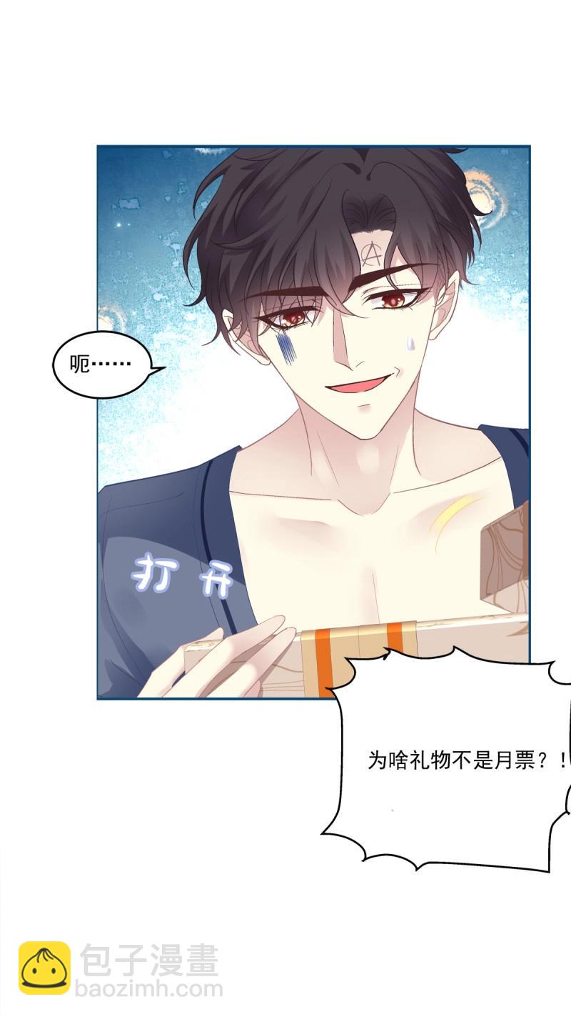 第175话 洞房花烛！-第57话