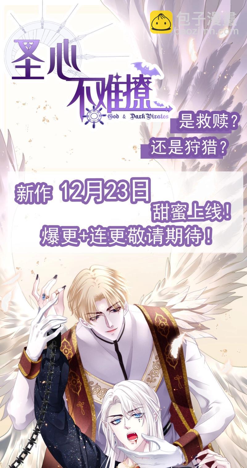 第175话 洞房花烛！-第57话