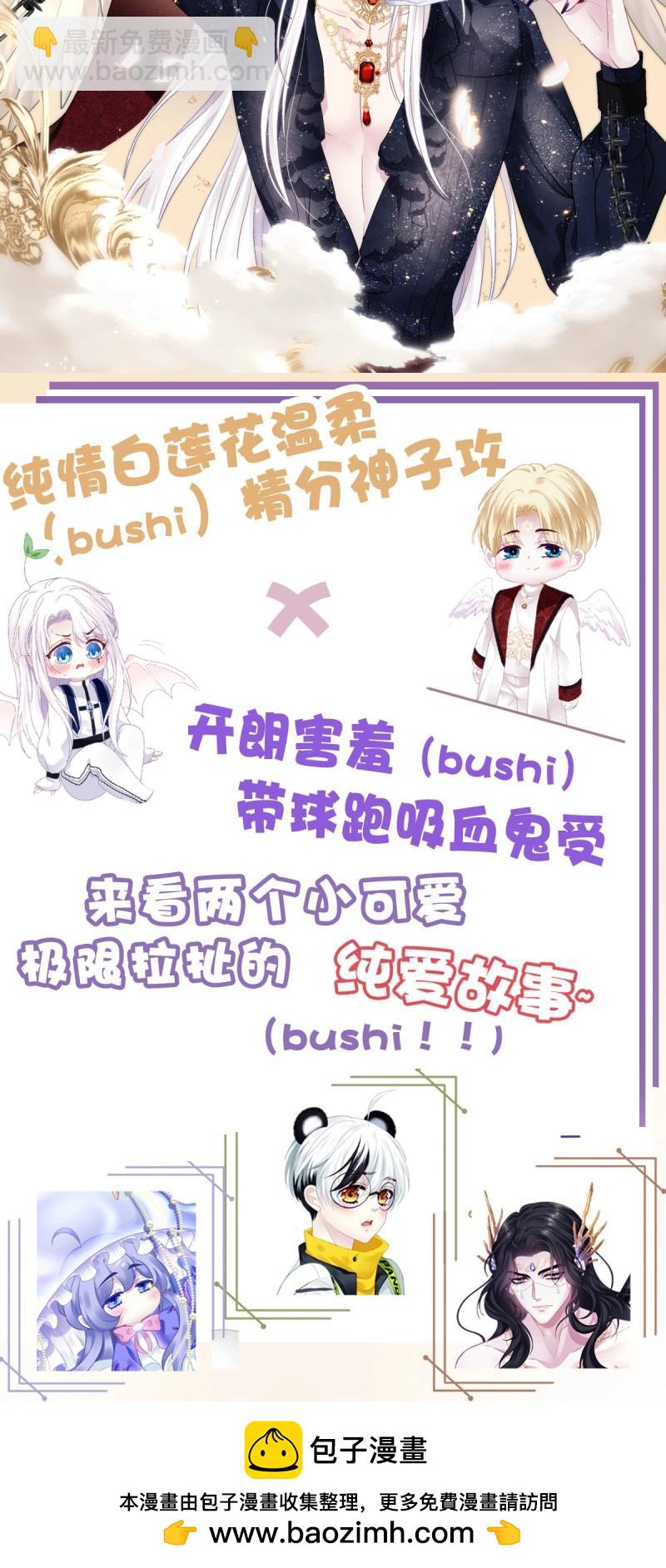 第175话 洞房花烛！-第57话