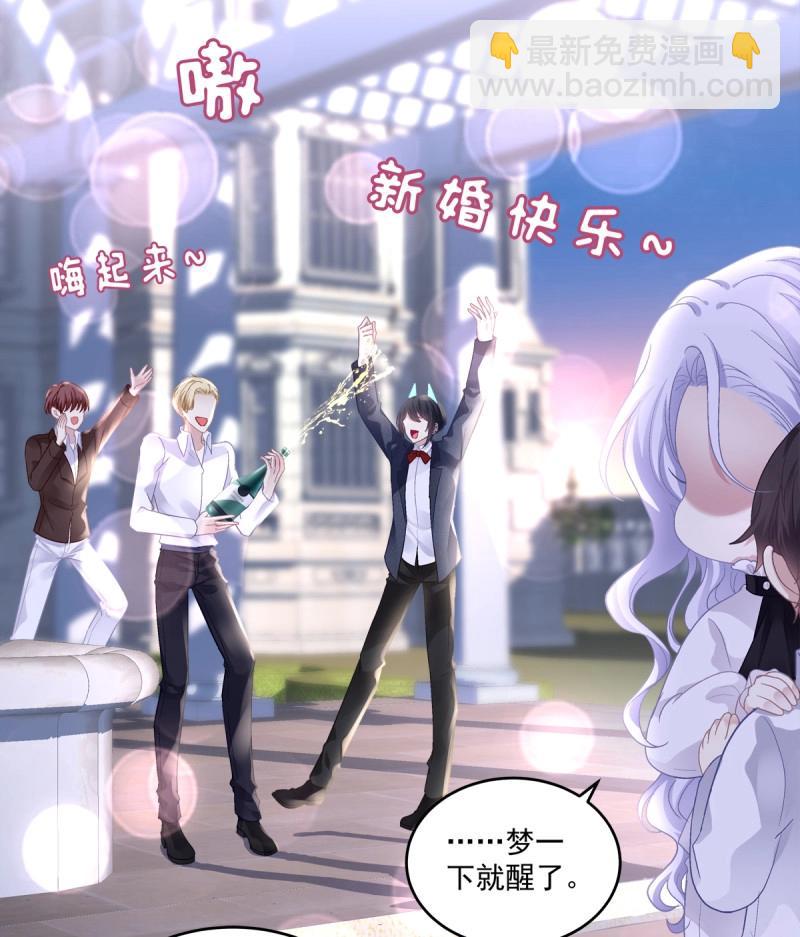 第175话 洞房花烛！-第57话