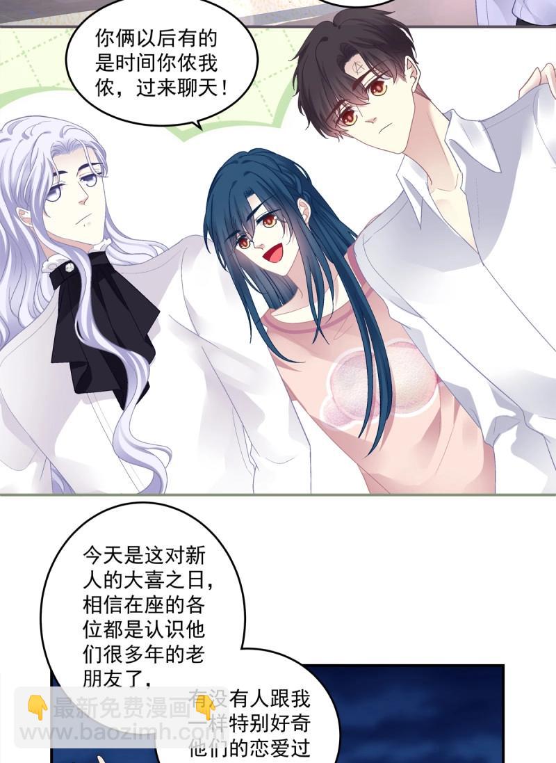 第175话 洞房花烛！-第57话