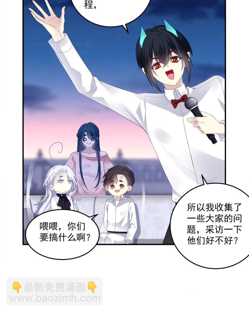 第175话 洞房花烛！-第57话