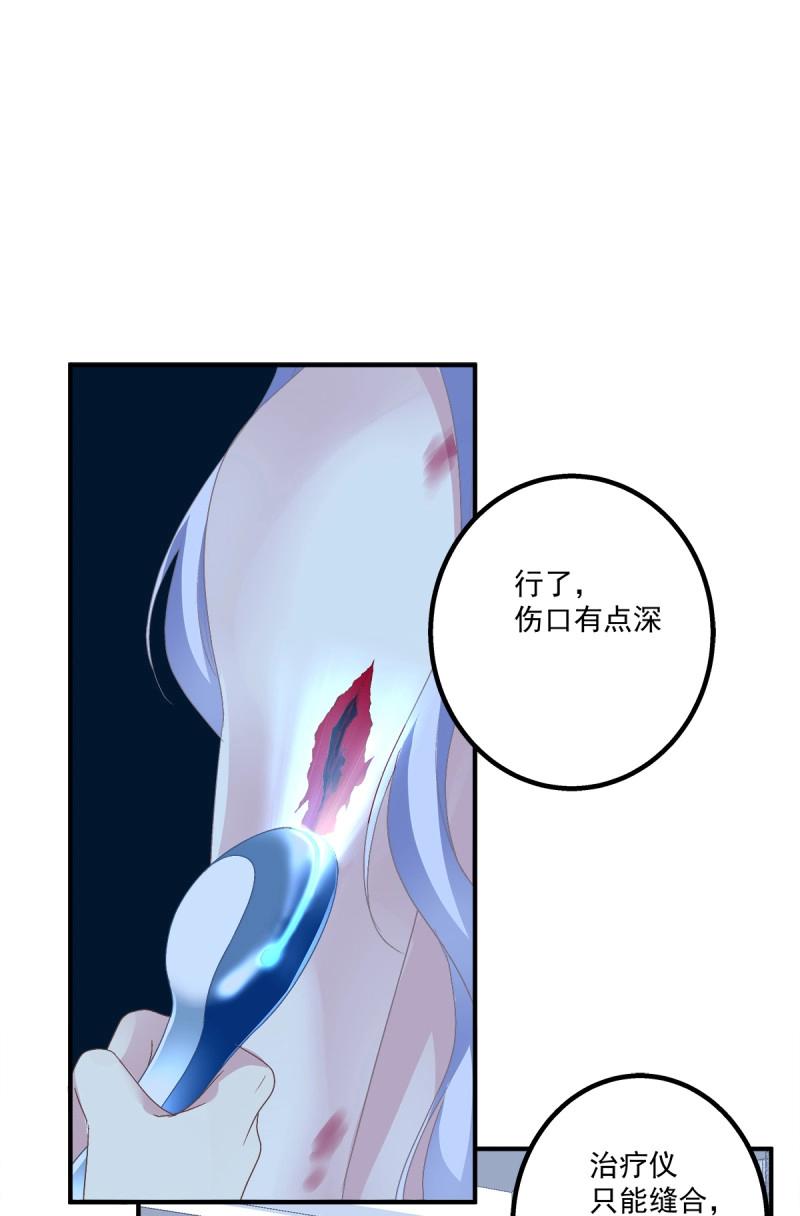 第17话 哥哥要怎么补偿我？！(1/2)-第59话