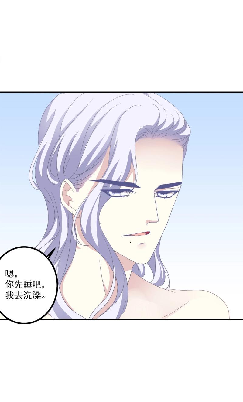 第17话 哥哥要怎么补偿我？！(1/2)-第59话