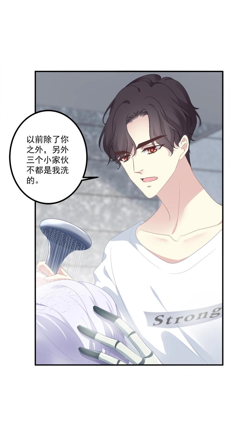 第17话 哥哥要怎么补偿我？！(1/2)-第59话