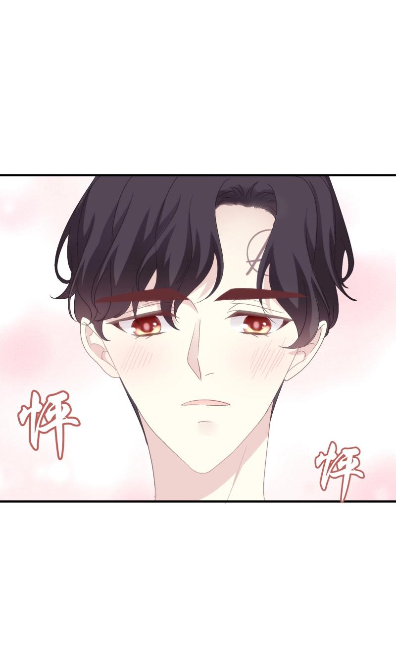 第17话 哥哥要怎么补偿我？！(1/2)-第59话