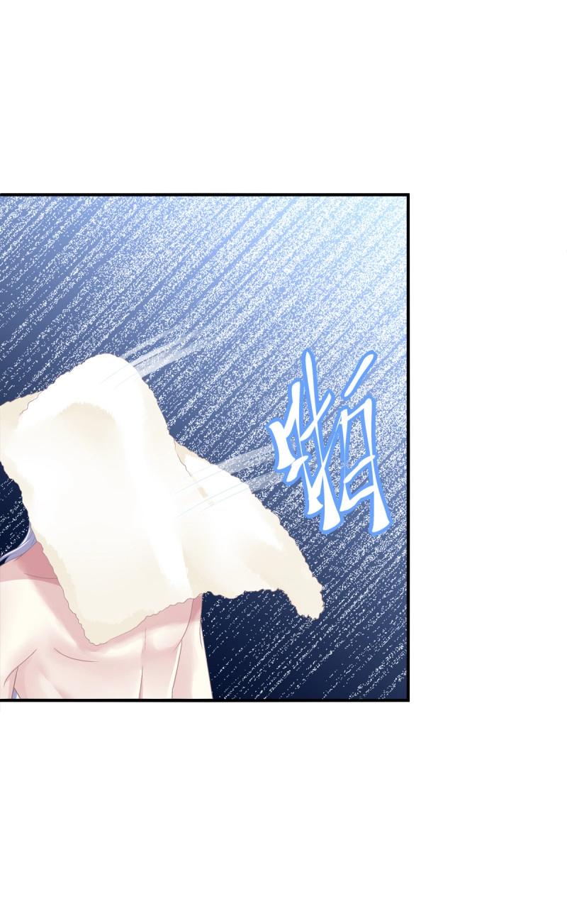 第17话 哥哥要怎么补偿我？！(1/2)-第59话