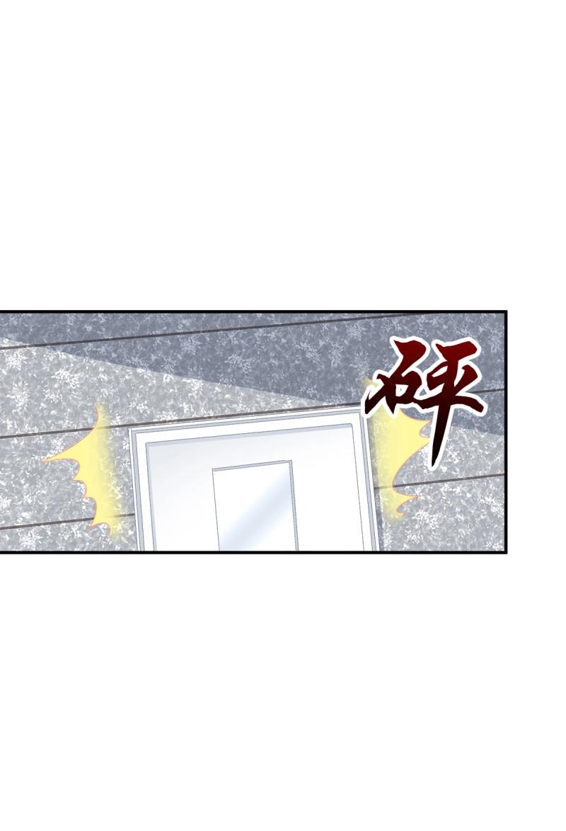 第17话 哥哥要怎么补偿我？！(1/2)-第59话