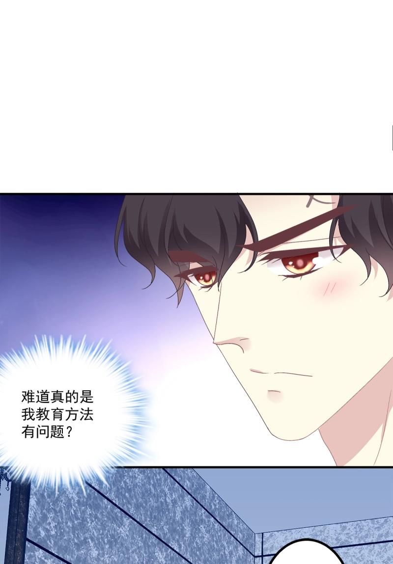 第17话 哥哥要怎么补偿我？！(1/2)-第59话