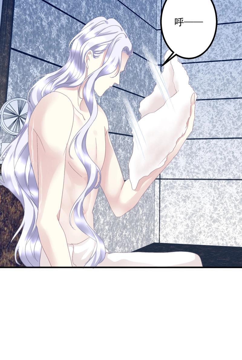 第17话 哥哥要怎么补偿我？！(1/2)-第59话