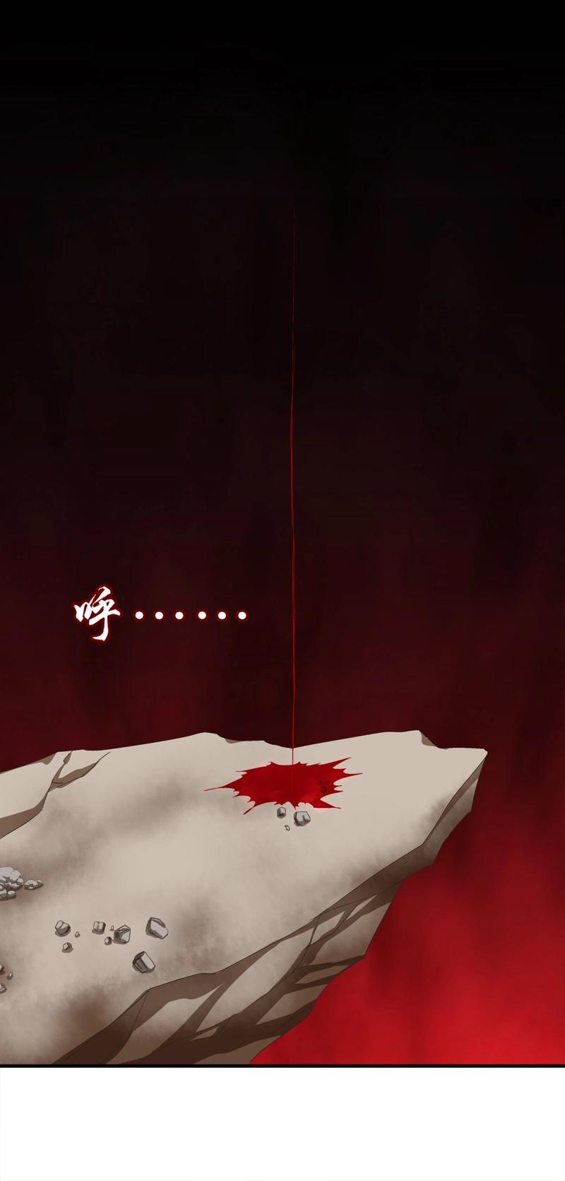 第17话 哥哥要怎么补偿我？！(1/2)-第59话