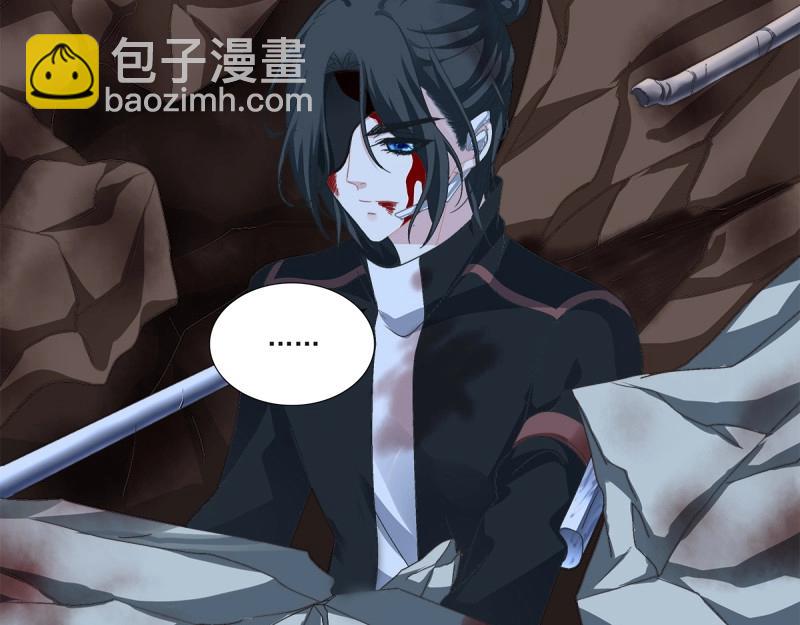 第17话 哥哥要怎么补偿我？！(1/2)-第59话