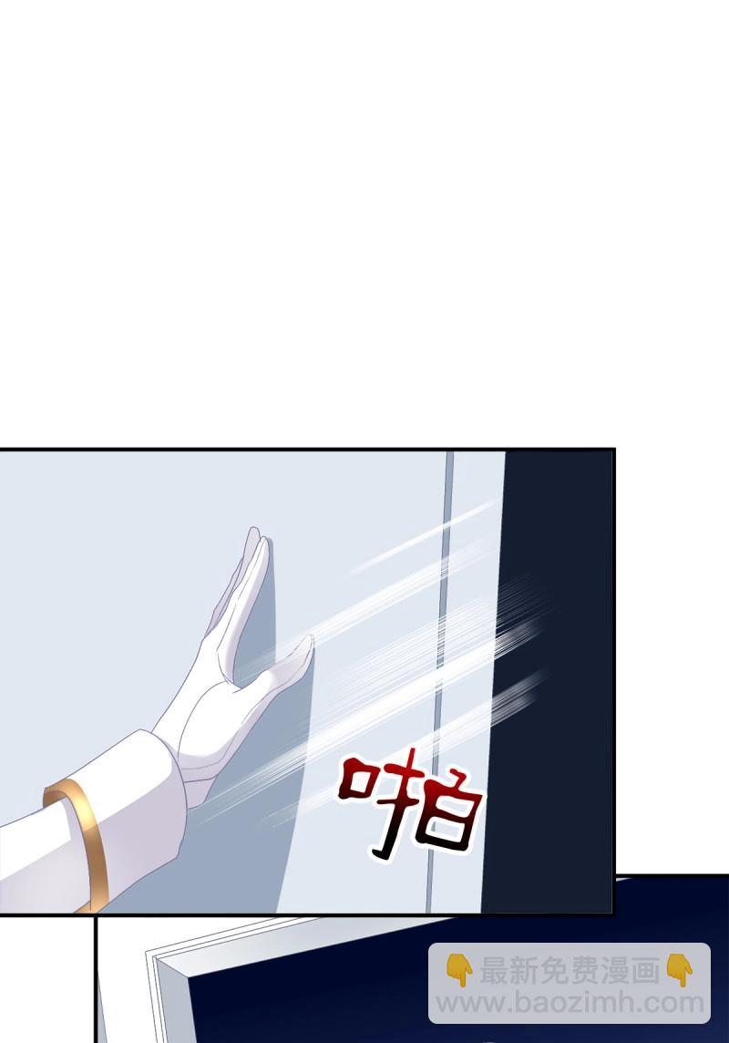 第17话 哥哥要怎么补偿我？！(1/2)-第59话