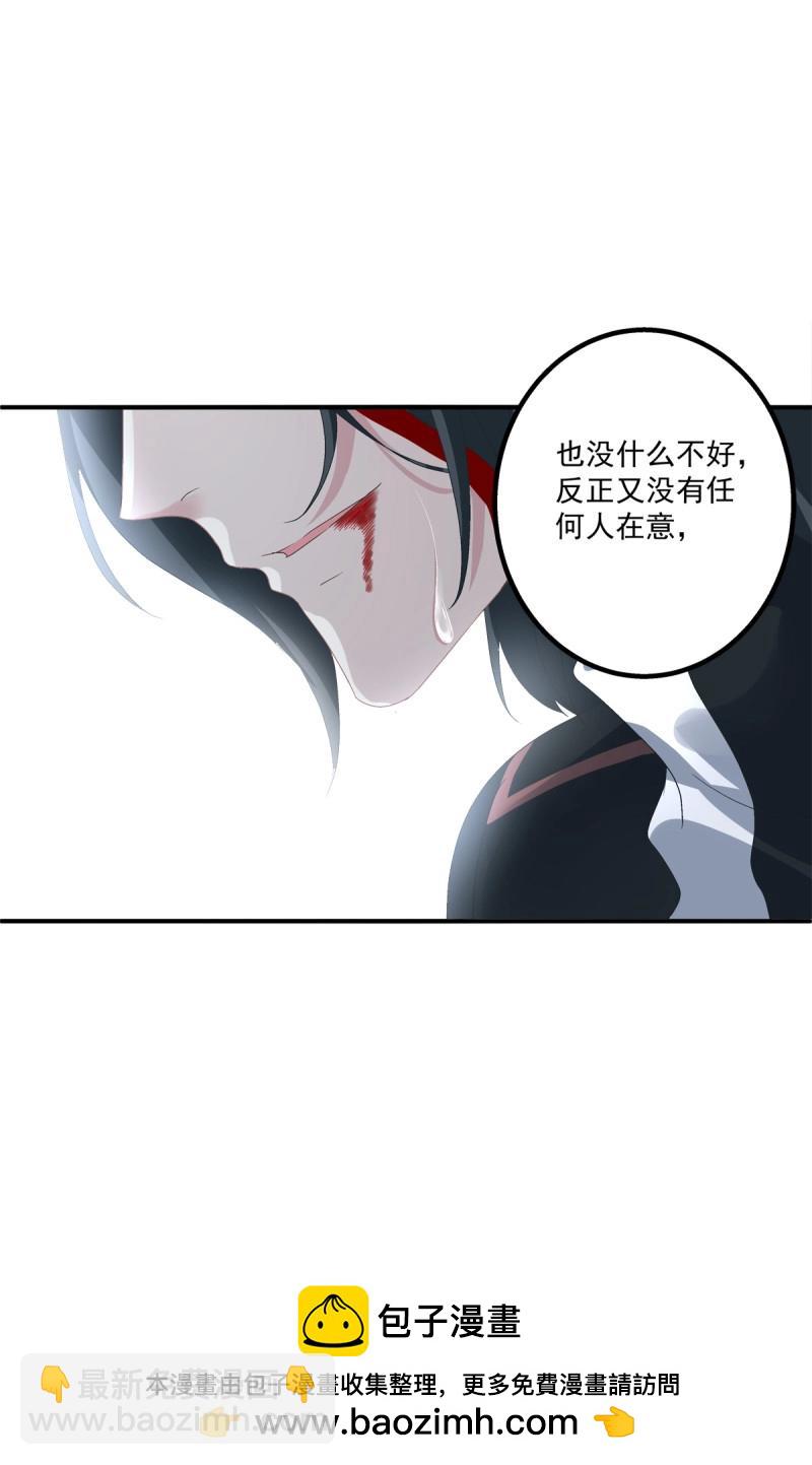 第17话 哥哥要怎么补偿我？！(1/2)-第59话