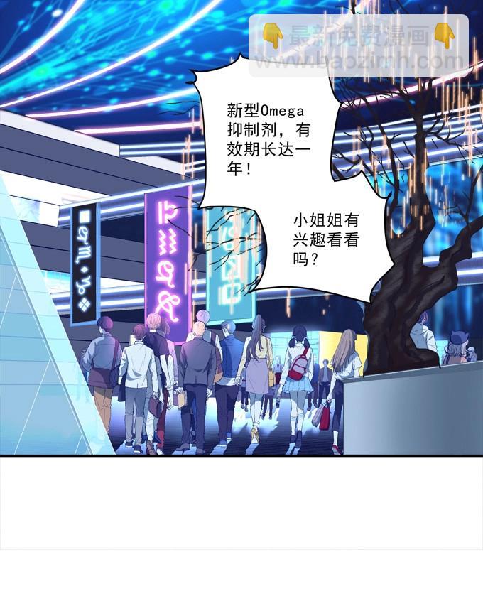 第1话 把你变成我的！(1/2)-第61话