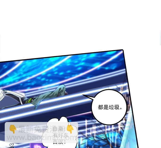 第1话 把你变成我的！(1/2)-第61话