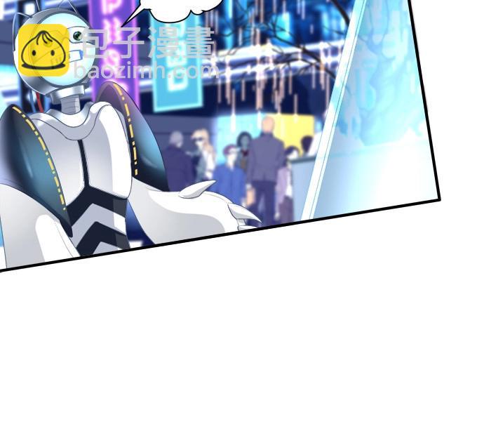 第1话 把你变成我的！(1/2)-第61话