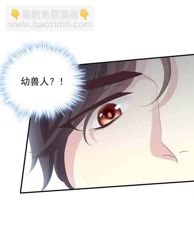 第1话 把你变成我的！(1/2)-第61话