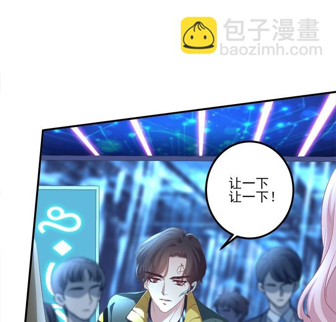 第1话 把你变成我的！(1/2)-第61话