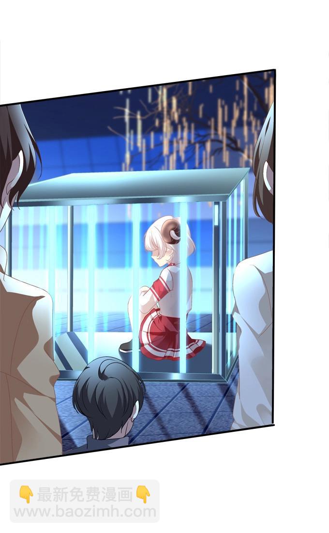 第1话 把你变成我的！(1/2)-第61话