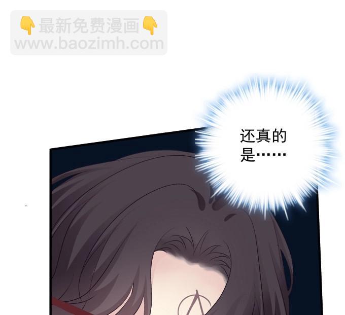 第1话 把你变成我的！(1/2)-第61话