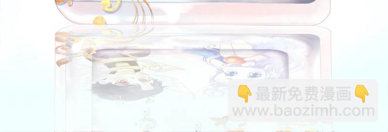 第1话 把你变成我的！(1/2)-第61话