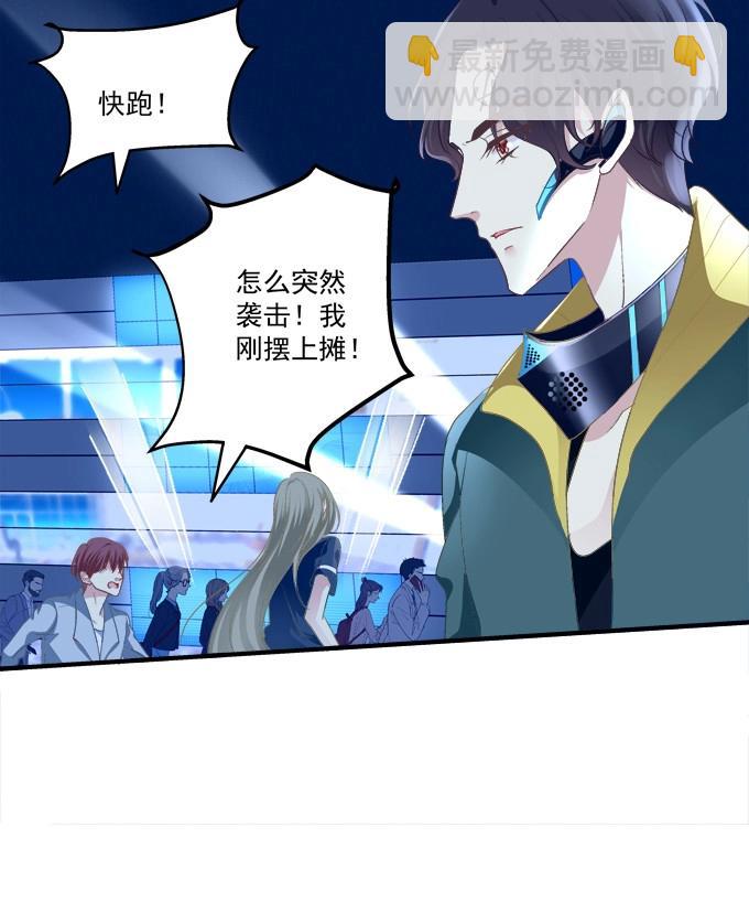 第1话 把你变成我的！(1/2)-第61话