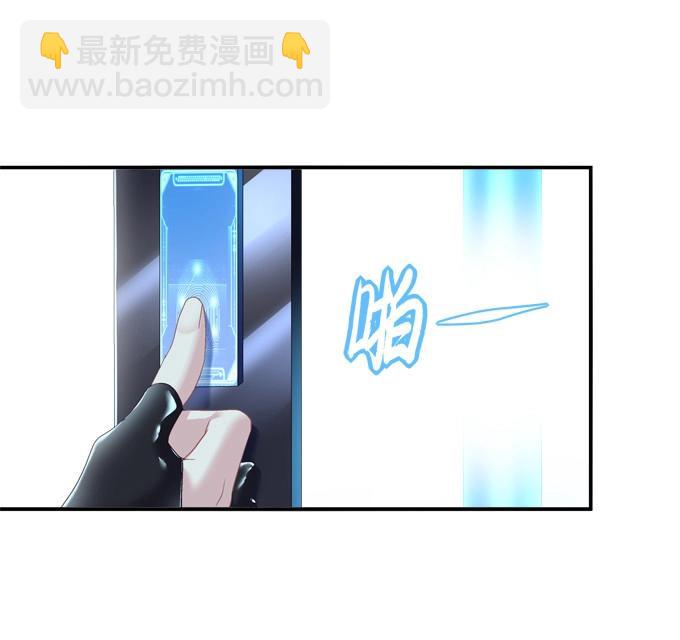 第1话 把你变成我的！(1/2)-第61话