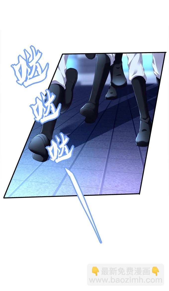 第1话 把你变成我的！(1/2)-第61话