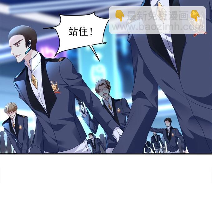 第1话 把你变成我的！(1/2)-第61话