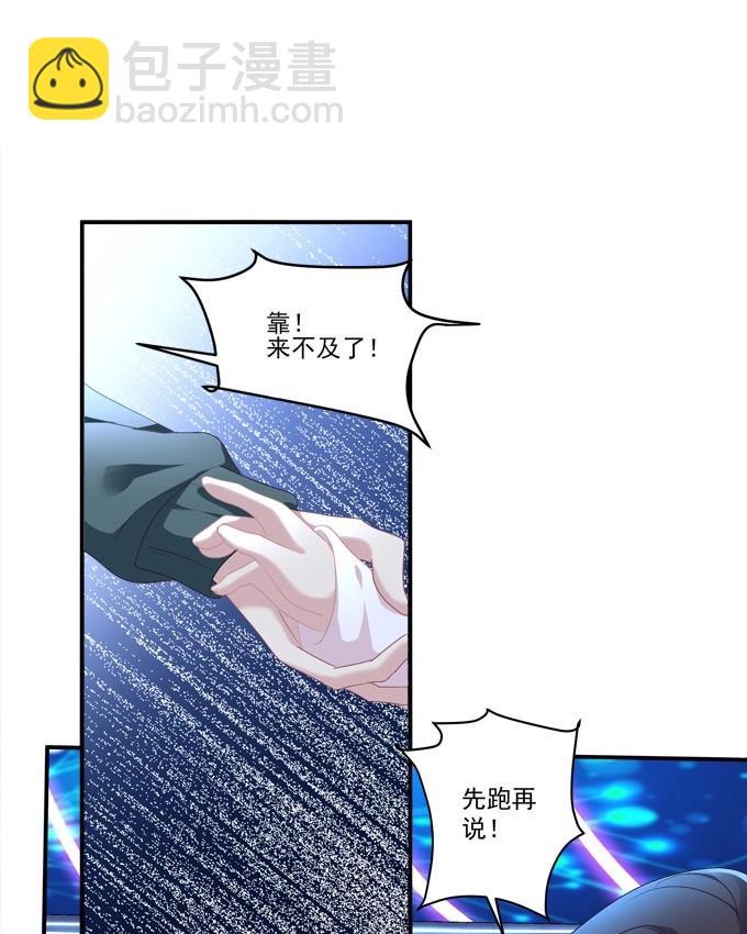 第1话 把你变成我的！(1/2)-第61话