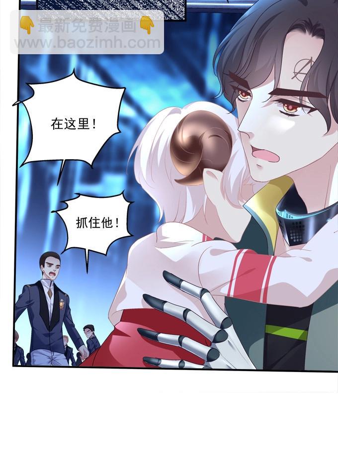 第1话 把你变成我的！(1/2)-第61话