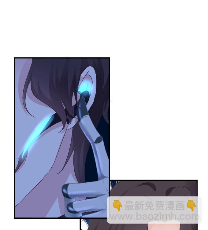 第1话 把你变成我的！(1/2)-第61话