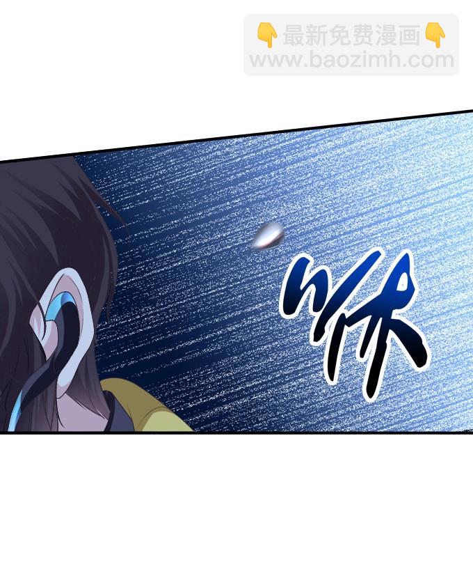 第1话 把你变成我的！(1/2)-第61话