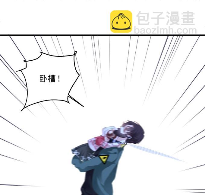 第1话 把你变成我的！(1/2)-第61话