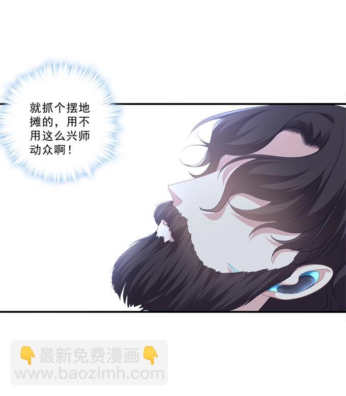 第1话 把你变成我的！(1/2)-第61话