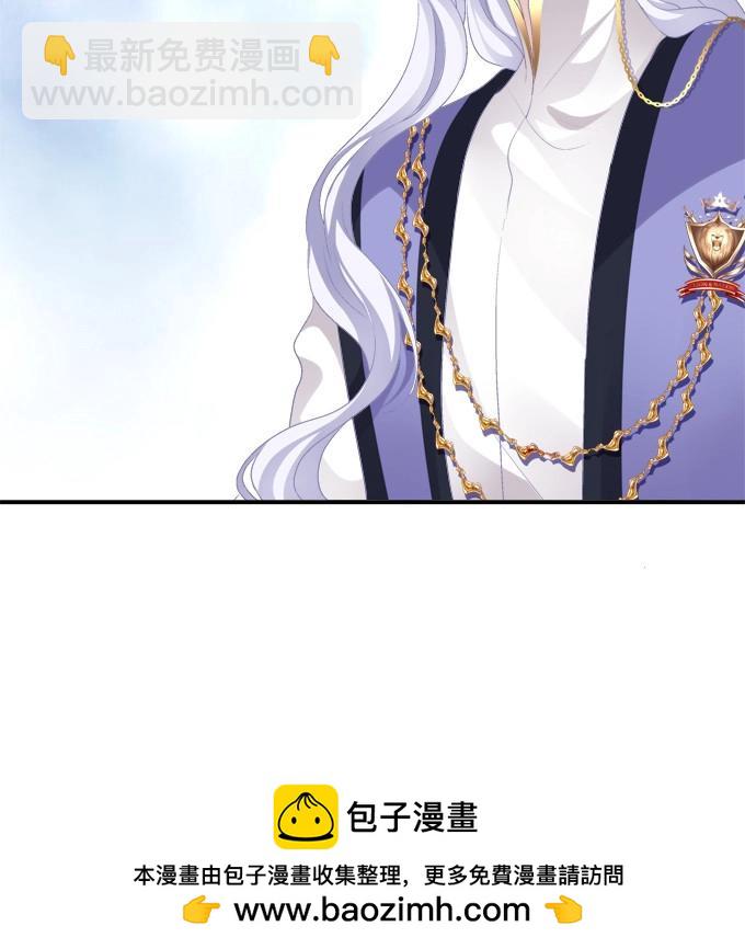 第1话 把你变成我的！(1/2)-第61话