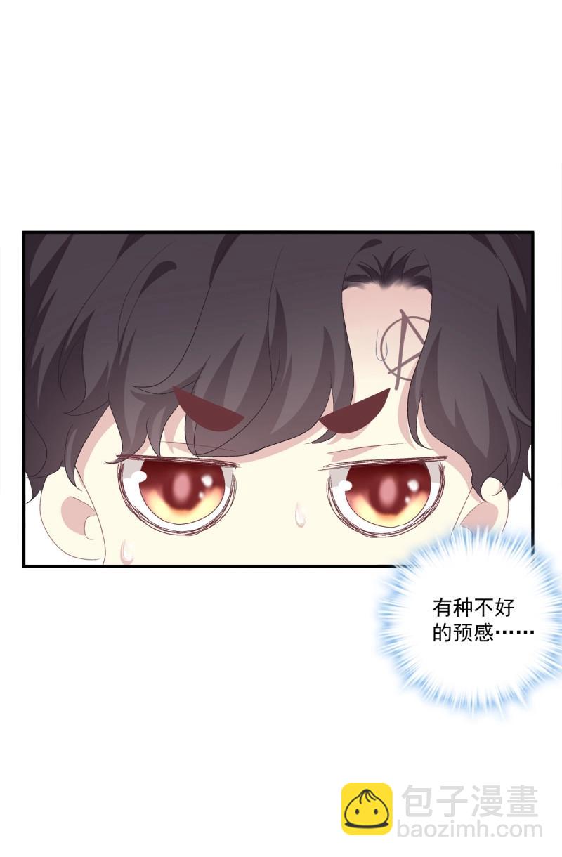 第20话 哥哥我们&hellip;&hellip;吧！(1/2)-第63话