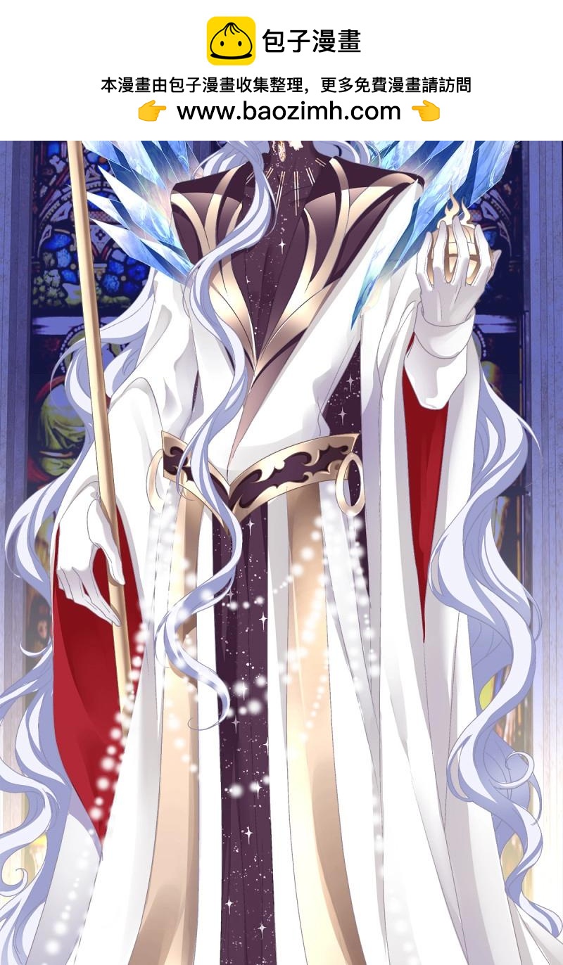 第20话 哥哥我们&hellip;&hellip;吧！(1/2)-第63话