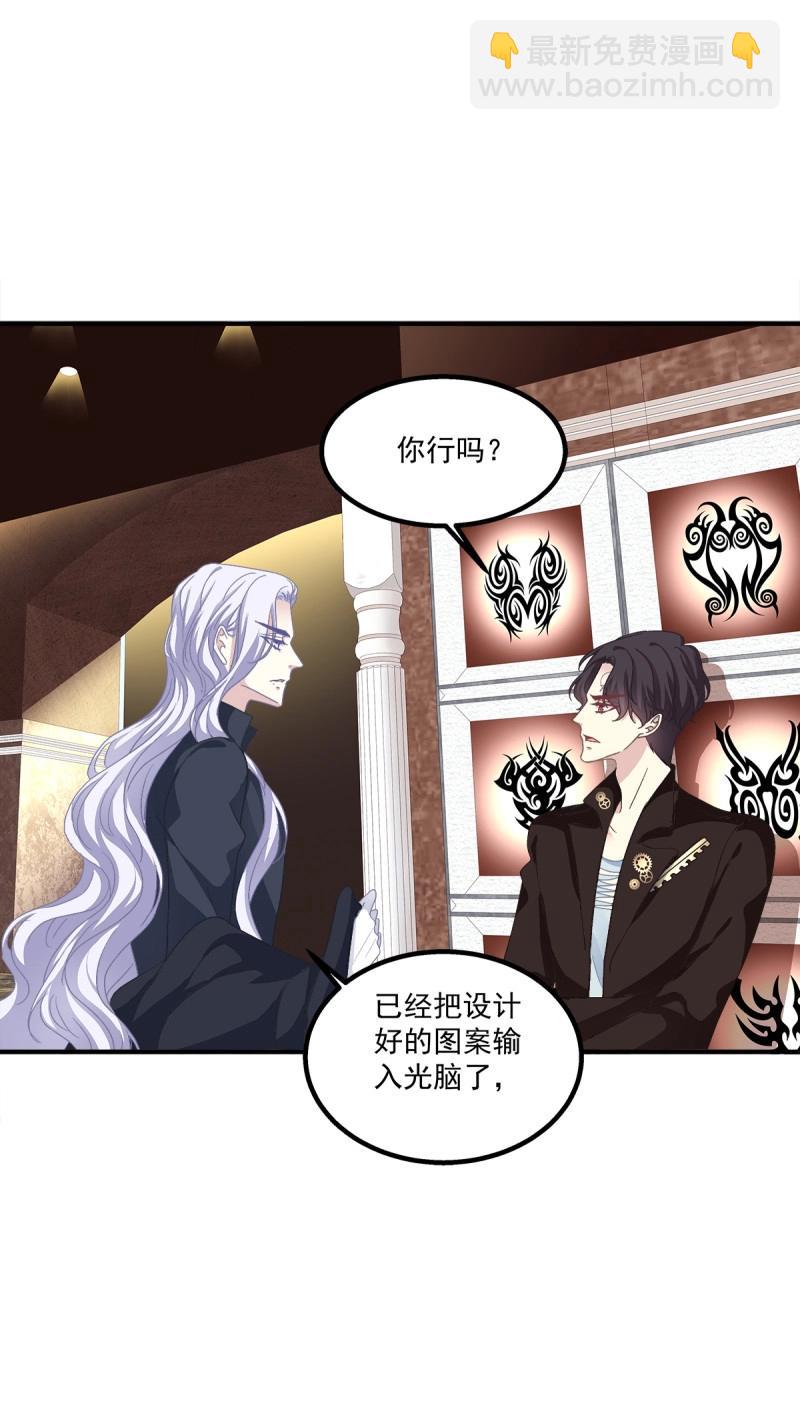 第20话 哥哥我们&hellip;&hellip;吧！(1/2)-第63话