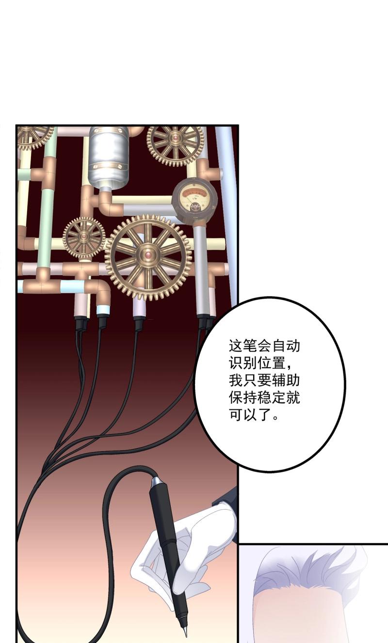 第20话 哥哥我们&hellip;&hellip;吧！(1/2)-第63话