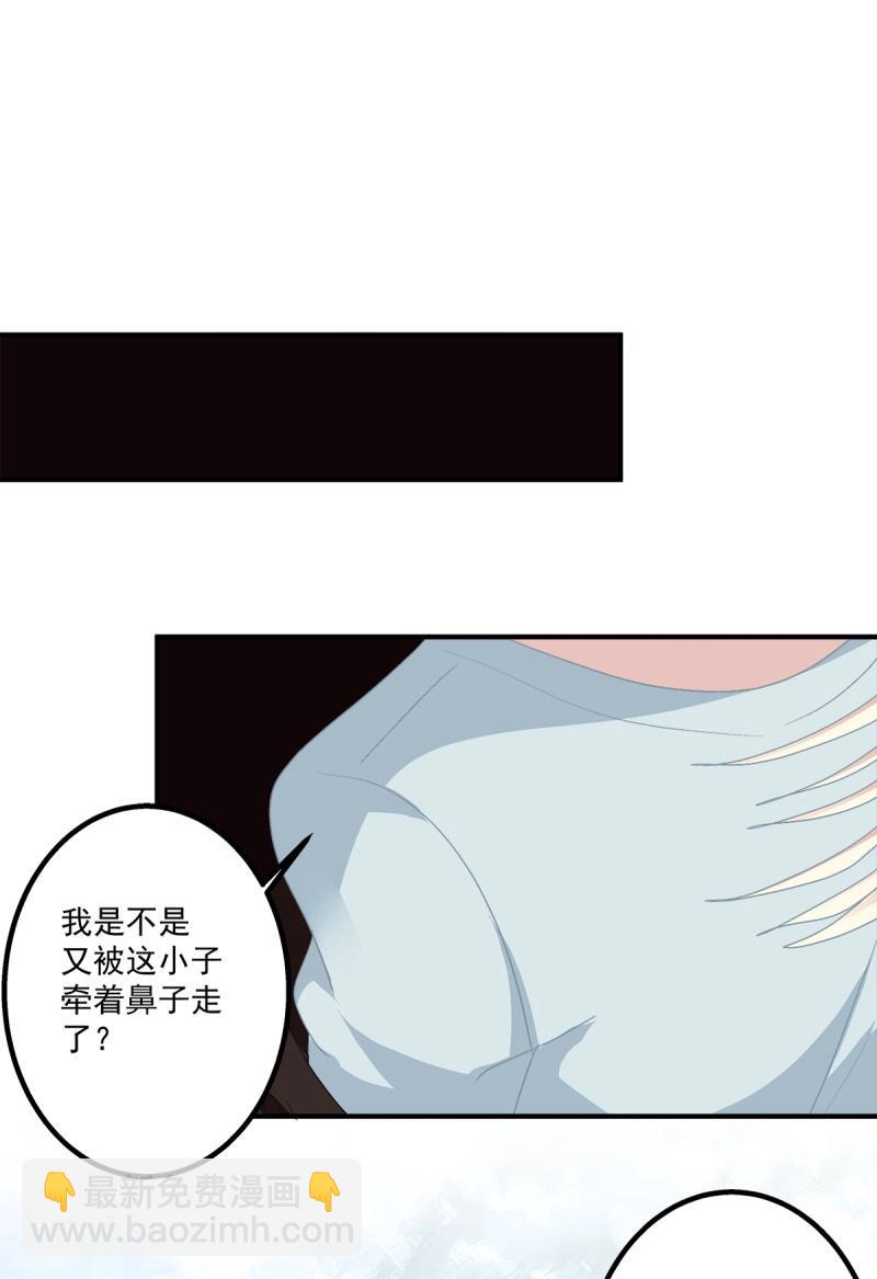 第20话 哥哥我们&hellip;&hellip;吧！(1/2)-第63话