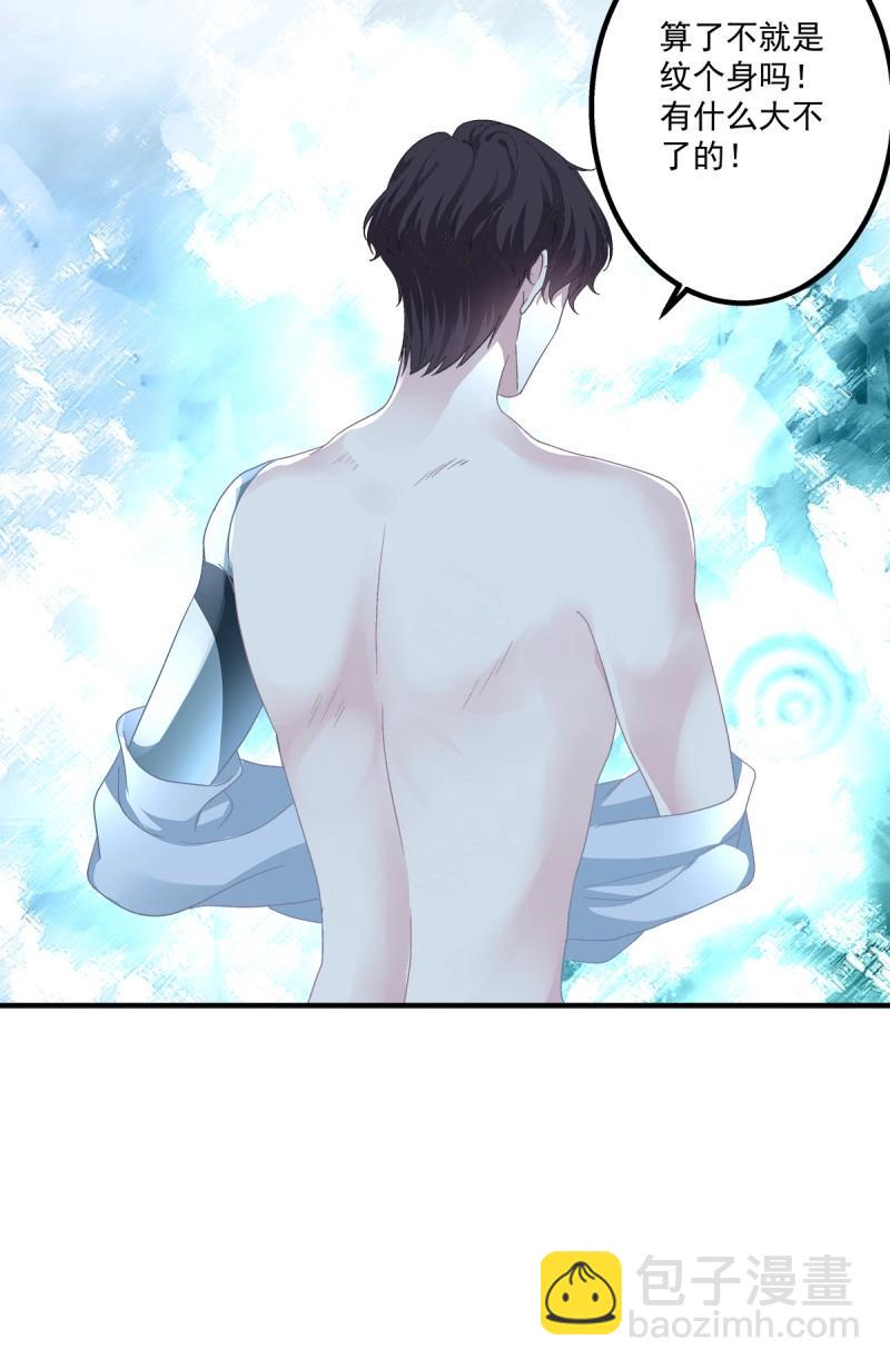 第20话 哥哥我们&hellip;&hellip;吧！(1/2)-第63话