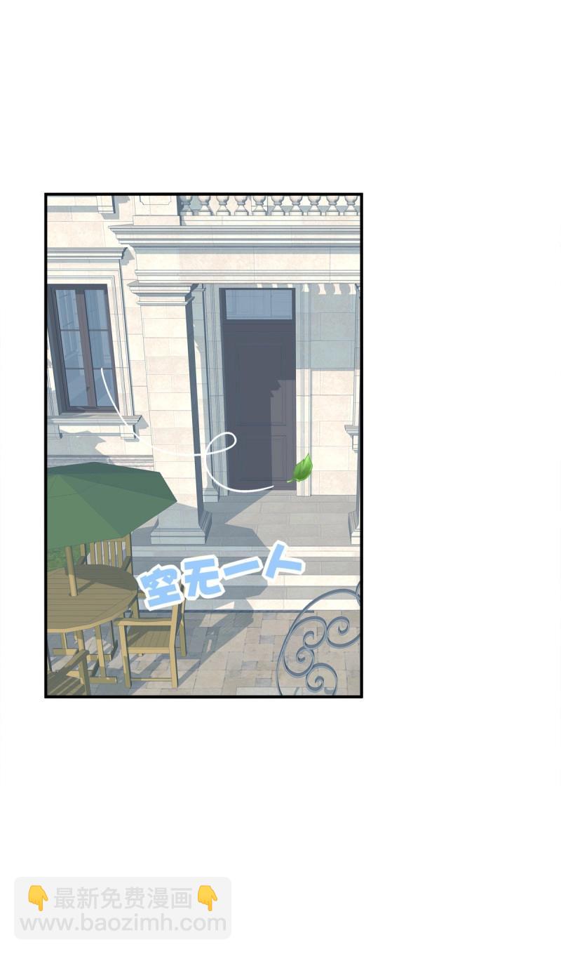 第20话 哥哥我们&hellip;&hellip;吧！(1/2)-第63话