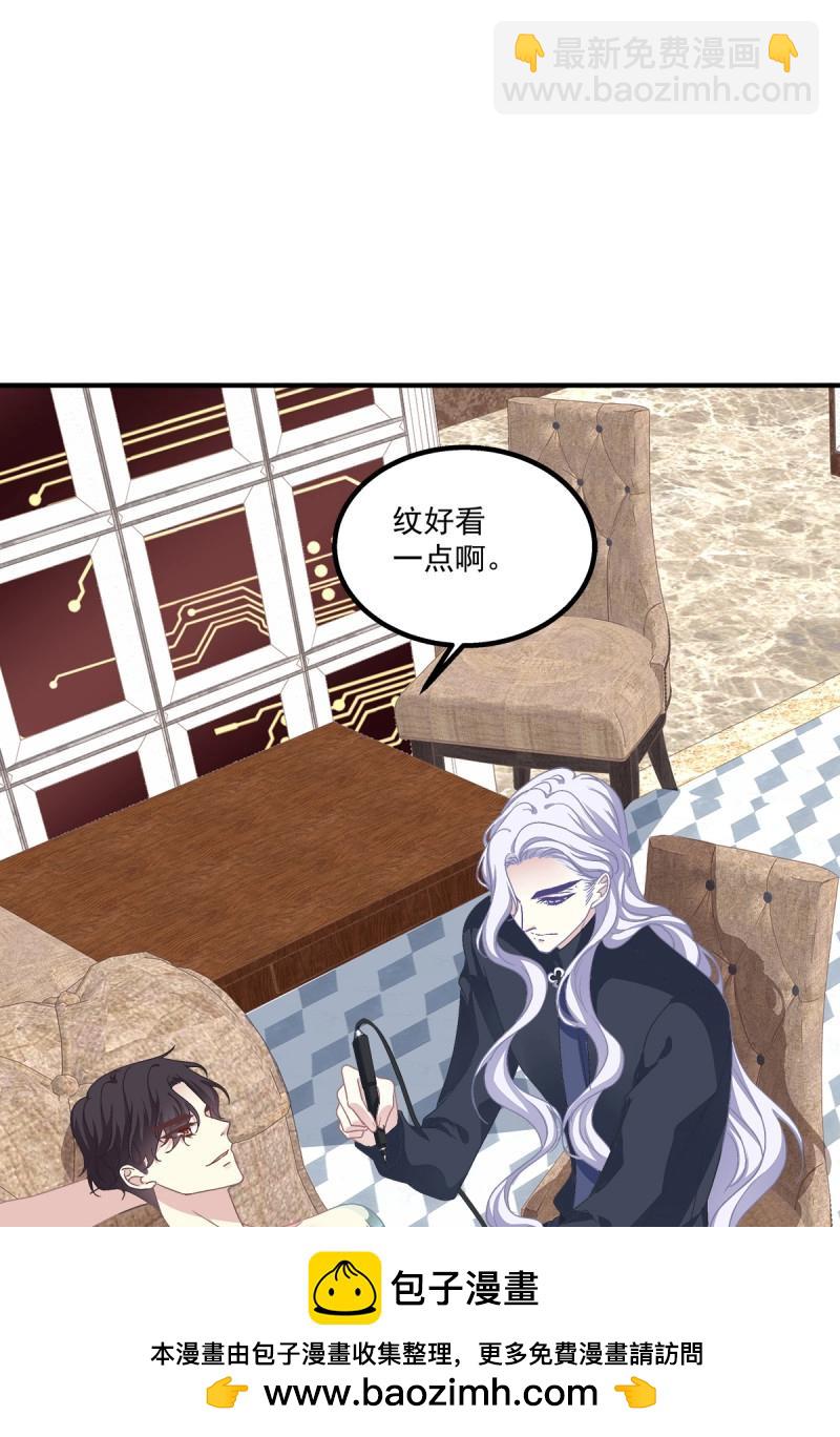 第20话 哥哥我们&hellip;&hellip;吧！(1/2)-第63话