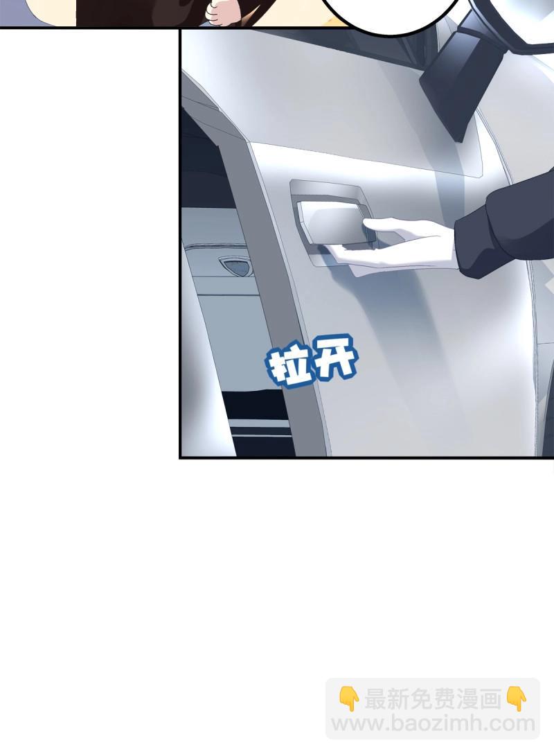 第20话 哥哥我们&hellip;&hellip;吧！(1/2)-第63话