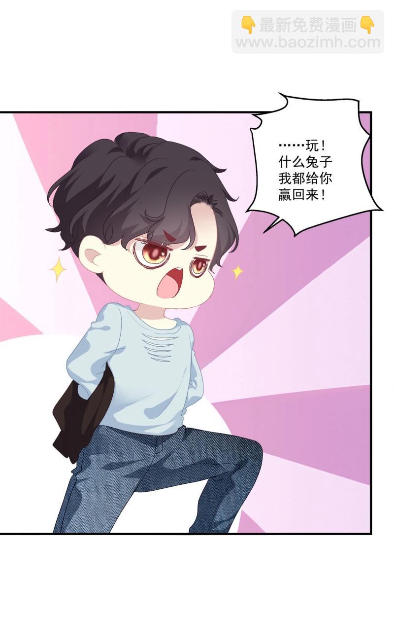 第22话 哥哥好腰！(1/2)-第65话