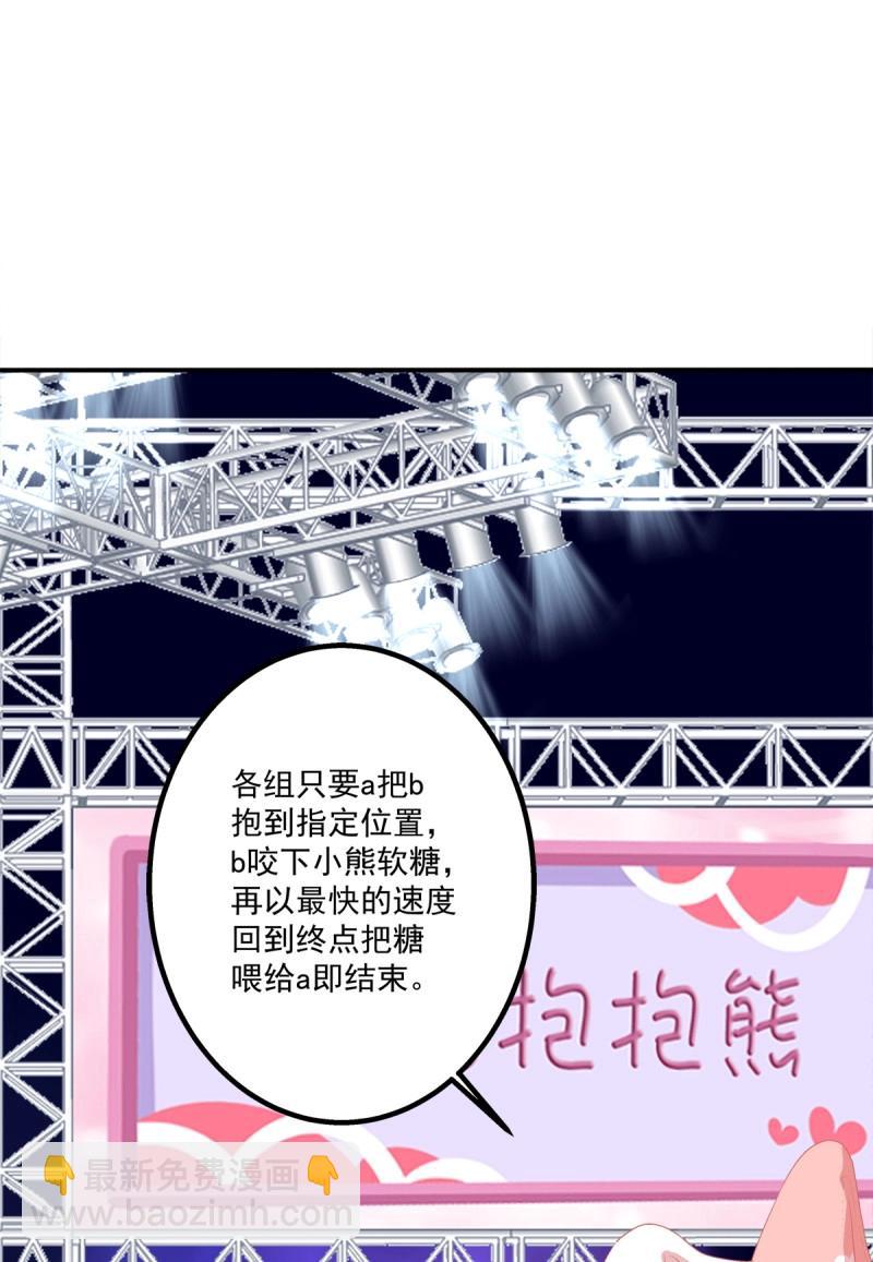 第22话 哥哥好腰！(1/2)-第65话