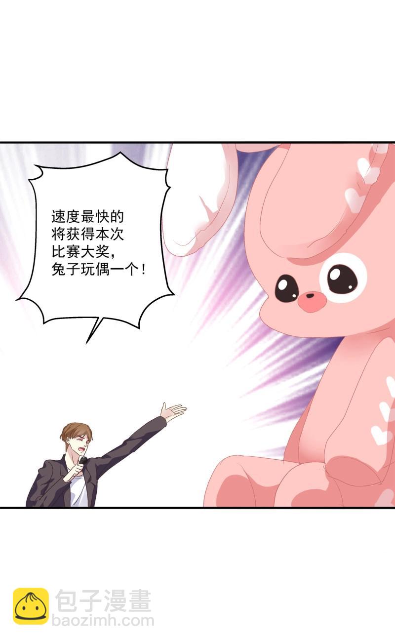 第22话 哥哥好腰！(1/2)-第65话