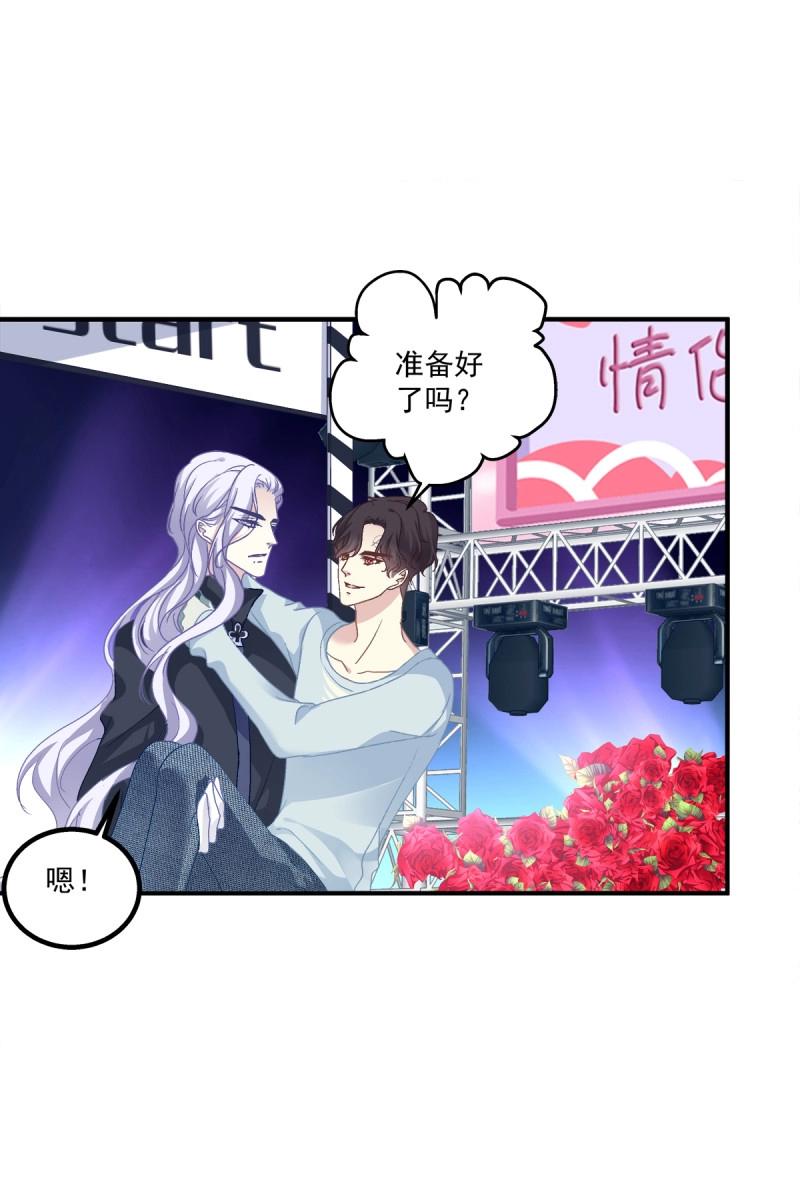 第22话 哥哥好腰！(1/2)-第65话